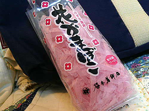 花かまぼこ1