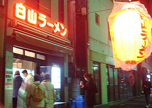 @白山ラーメン2