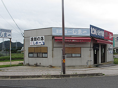 しま一03