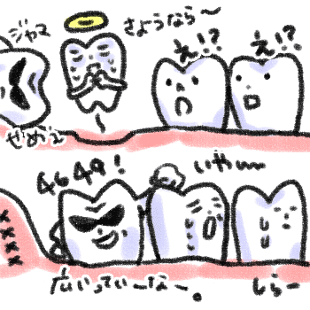 え
