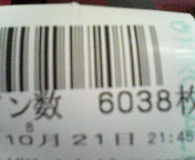 20061021_132335.jpg