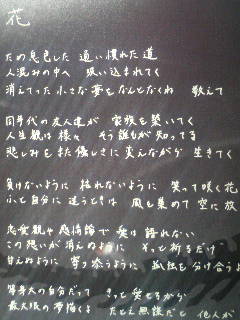 20070512_183972.JPG