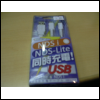 クリックで挿入 クリックで挿入