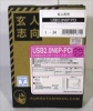 USB2.0N6P-PCI