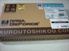 GF-GT430-LE1GH