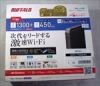 WZR-1750DHP2
