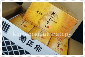 lk-117乳酸菌の米のしずく定期購入