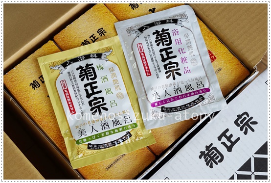 菊正宗米のしずく