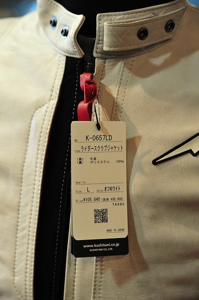 RIDERS CLUB×KUSHITANI 限定レザージャケットの入荷です:KUSHITANI
