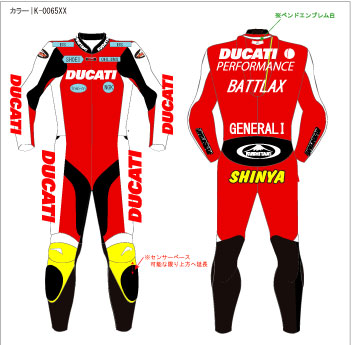 K-0065XX キッズレーシングスーツのご紹介です:KUSHITANI 江東 K-0065XX キッズレーシングスーツのご紹介です:KUSHITANI 江東