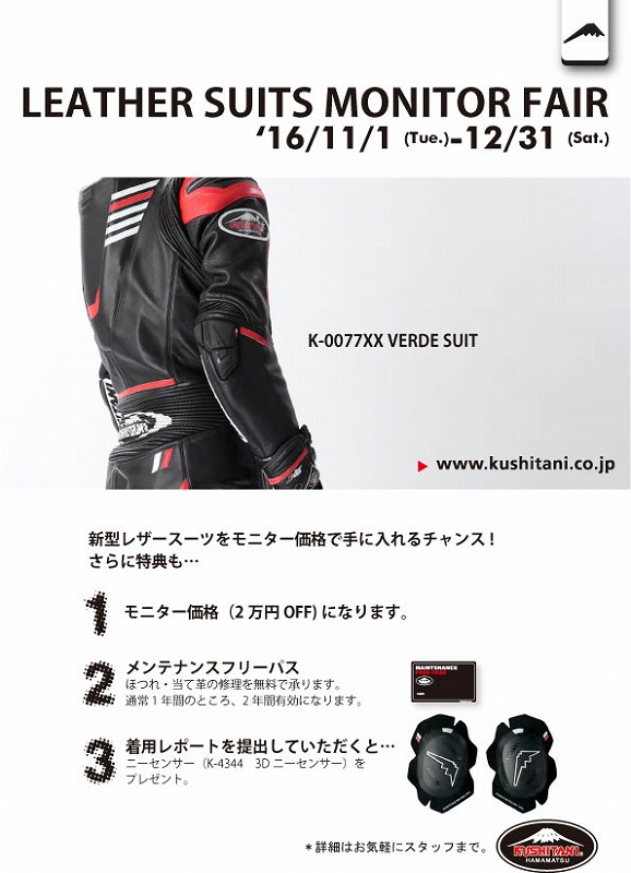 つき　オーダー Amazon | ジータレーシング(ZETA RACING) SEROW250, TRICKER
