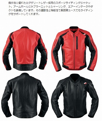 レザーウェア価格改定のお知らせです：KUSHITANI 江東店