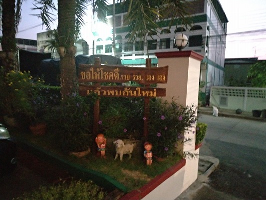 P_20181008_052925_vHDR_Auto.jpg