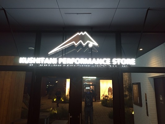 P_20181027_224748_vHDR_Auto.jpg