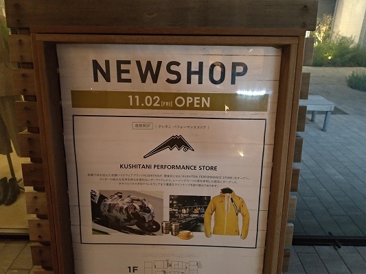 P_20181027_224755_vHDR_Auto.jpg