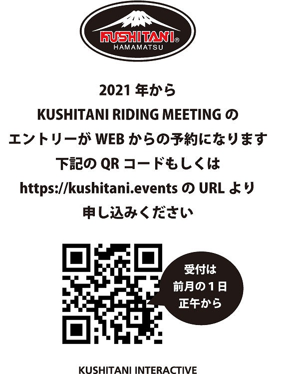 K-0068XX-P イージーオーダースーツのご紹介:KUSHITANI江戸川店 K-0068XX-P イージーオーダースーツのご紹介:KUSHITANI江戸川店