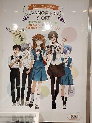 レギュレーターライトジャケット＆クロスオーバーライト