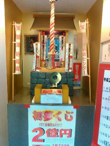 本日抽選!.jpg