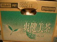 そうけん1