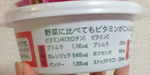 写真 2014-02-04 20 44 35.jpg