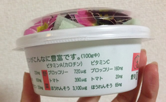 写真 2014-02-04 20 44 40.jpg