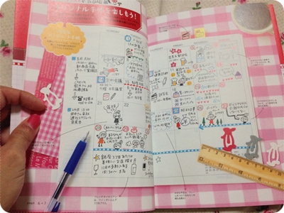 写真 2014-03-27 1 44 21.jpg