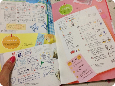 写真 2014-03-27 1 45 31.jpg