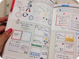 写真 2014-03-27 1 45 57.jpg