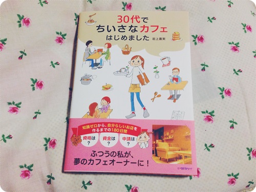 写真 2014-03-27 1 49 06.jpg