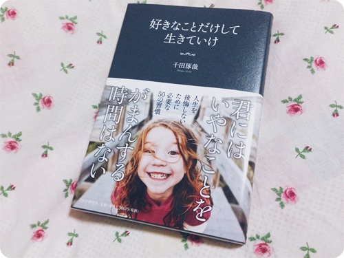 写真 2014-03-27 1 50 41.jpg