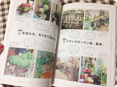 写真 2014-10-01 0 24 41.jpg