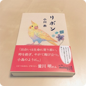 写真 2015-05-12 23 50 34.jpg