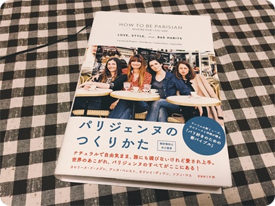 写真 2015-07-05 22 17 34.jpg