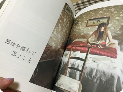 写真 2015-07-05 22 19 23.jpg