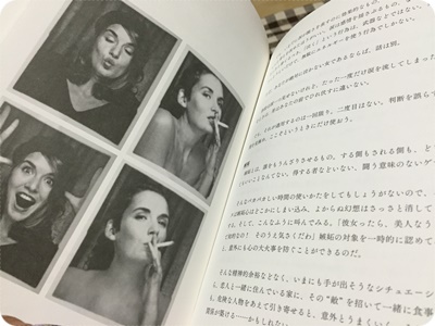 写真 2015-07-05 22 19 39.jpg