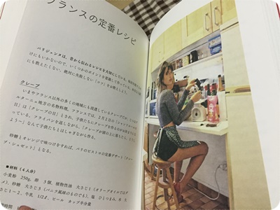 写真 2015-07-05 22 20 09.jpg