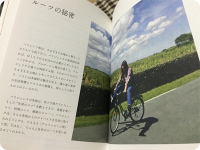 写真 2015-07-05 22 20 27.jpg