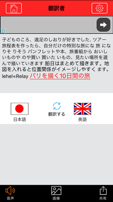 写真 2015-09-30 14 11 56.png