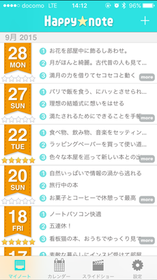 写真 2015-09-30 14 12 44.png