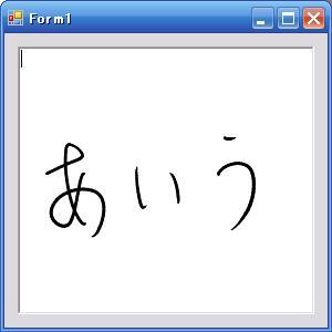 InkEdit1
