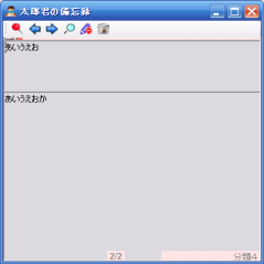 変換後