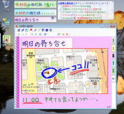 太郎君の備忘録