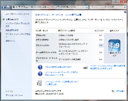 t410s¥¹¥³¥¢