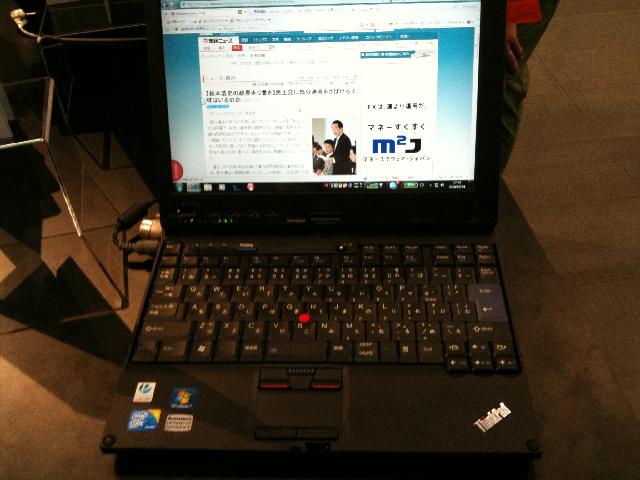 X201Tablet