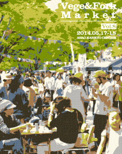 8th vege & fork market_s.JPG