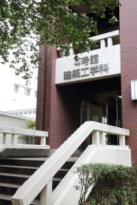 建築工学科外観_撮影.JPG