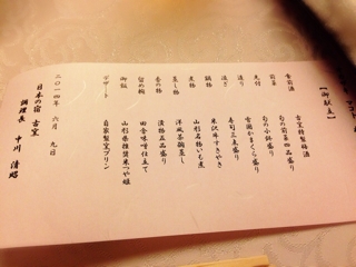 iPhoneImage.png