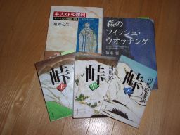 やっちゃった!