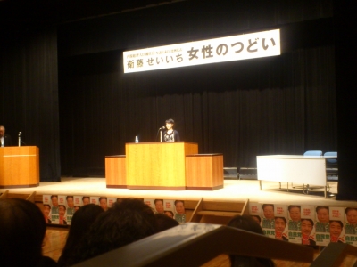 えとう