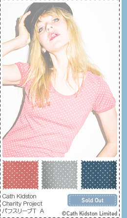 Cath Kidston 2